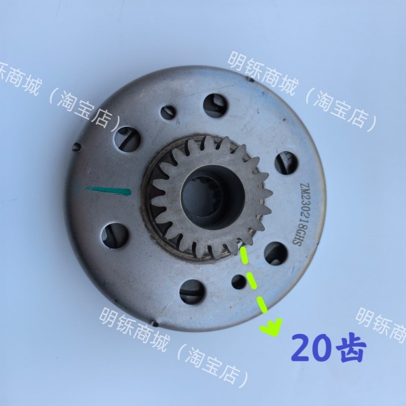 适用摩托车初级离合凌骏t115 JYM110-3 初级离合器 离合器品质版