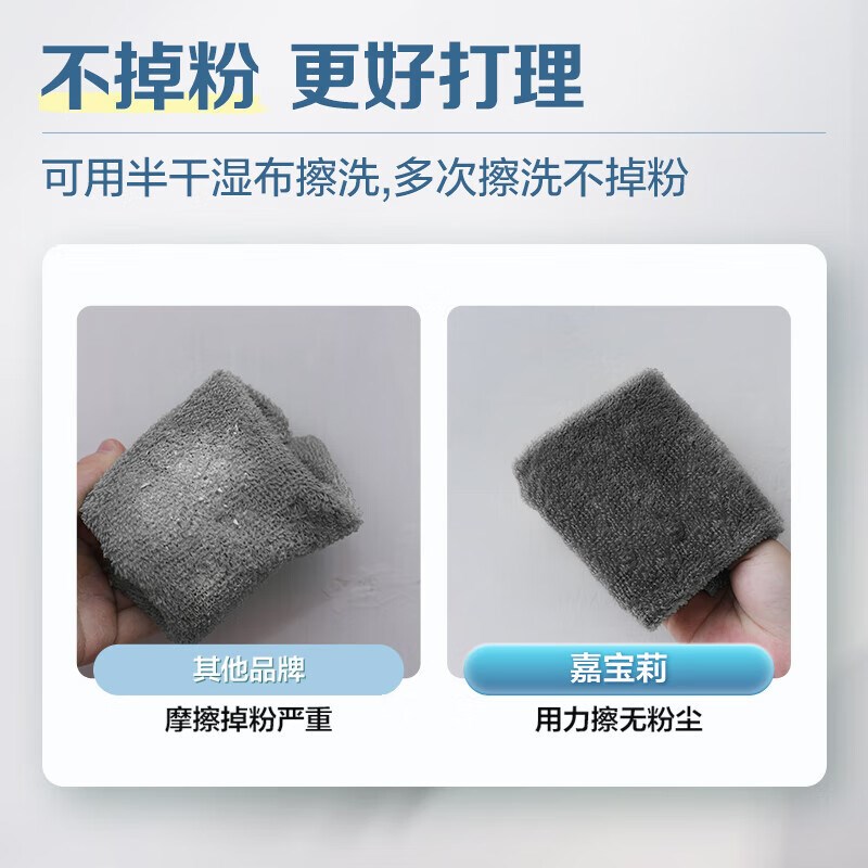 乳胶漆室内自刷涂料内墙白色环保无甲醛家用大桶墙面防霉墙漆防潮