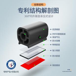 降噪 汽车密封条隔音条引擎盖车门双层加厚防水车用防噪音通用改装
