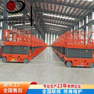 全自行升降机10m12m全自动升降平台厂家 移动升降机 移动升降平台