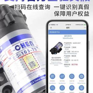 三角洲增压泵75G400G600G净水器低噪音泵直饮机隔膜自吸泵24V水泵