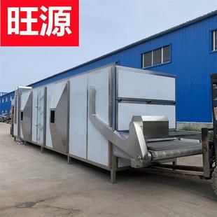 食品烘干机旋转家用药材香菇金银花提香机茶叶小型烘干机旺源