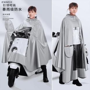 电瓶车骑行专用雨披 新款 摩托车雨衣男款 单人全身防暴雨新款 男士