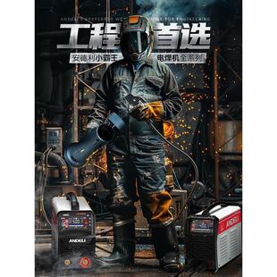 400双电压220V .安德利电焊机315 380V两用自动家用小型全铜工业