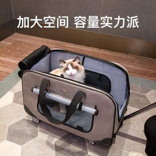 宠物拉杆箱外出便携透气猫咪出门猫狗车载笼大号猫包中小型犬狗包