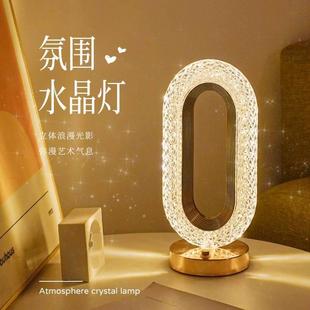 ins轻奢小夜灯客厅卧室床头灯氛围灯led充电创意简约高颜值摆件