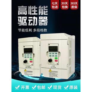 台VFD 达1.刻5KW380重载矢水泵量雕机风机制车床电动机控调速器