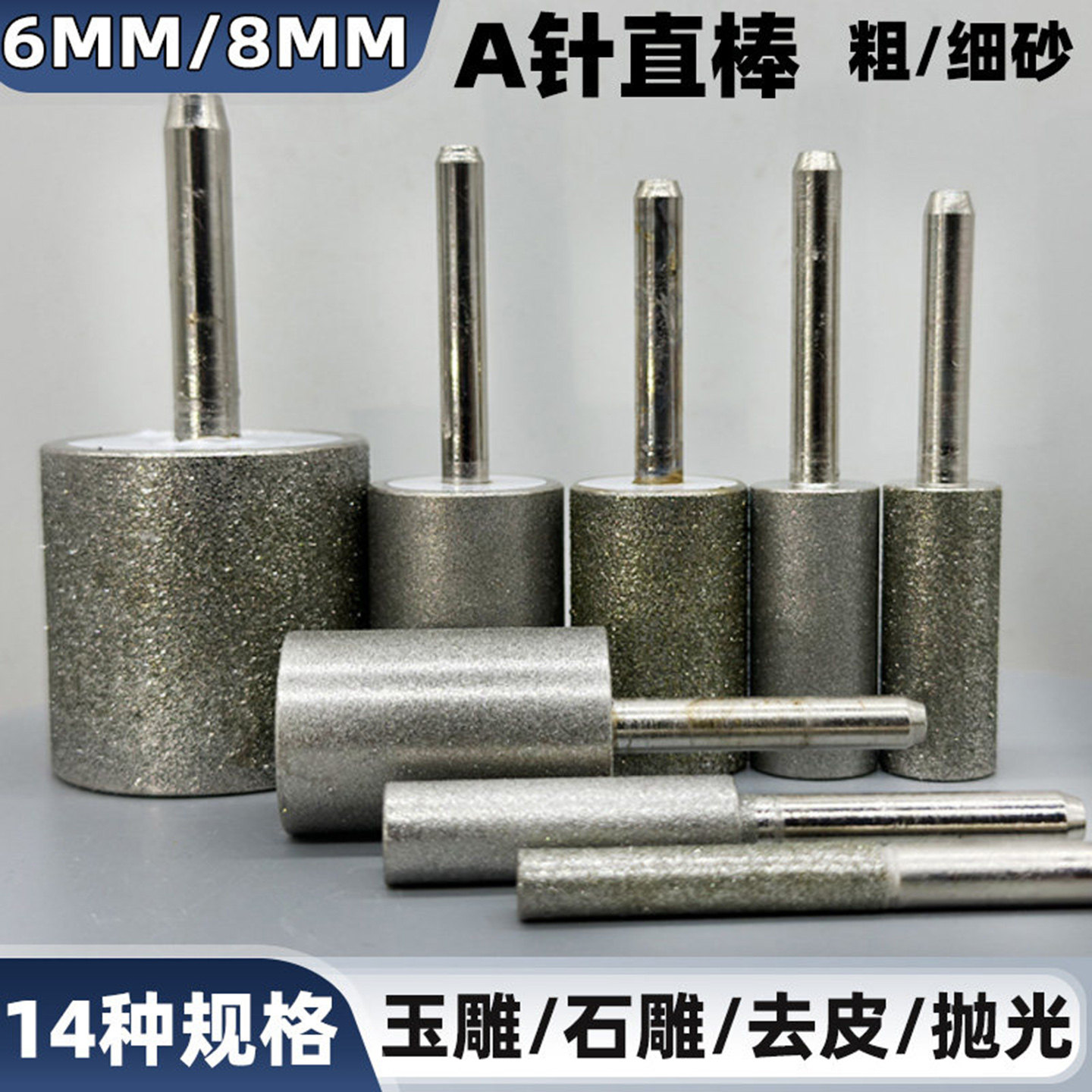 金刚砂磨头磨棒玉石翡翠去皮修光砂轮打磨头陶瓷玻璃合金打磨工具,标准件/零部件/工业耗材,磨头,淘宝优惠券,粉丝福利购,淘宝优惠卷