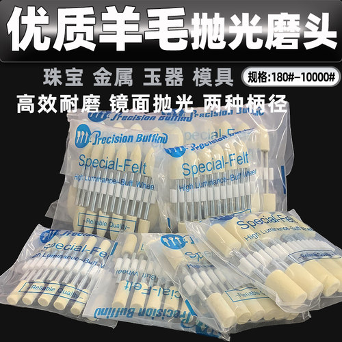 不伤工件 使用广泛 硬度中硬