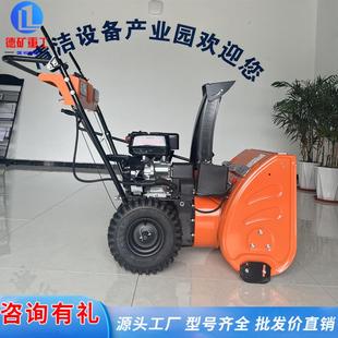 电动除雪机 小型扫雪机转向螺旋清雪机物业小区推雪铲雪手推式