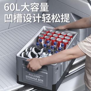 车载收纳箱后备箱车用折叠储物箱置物箱尾箱整理汽车用品大全实用