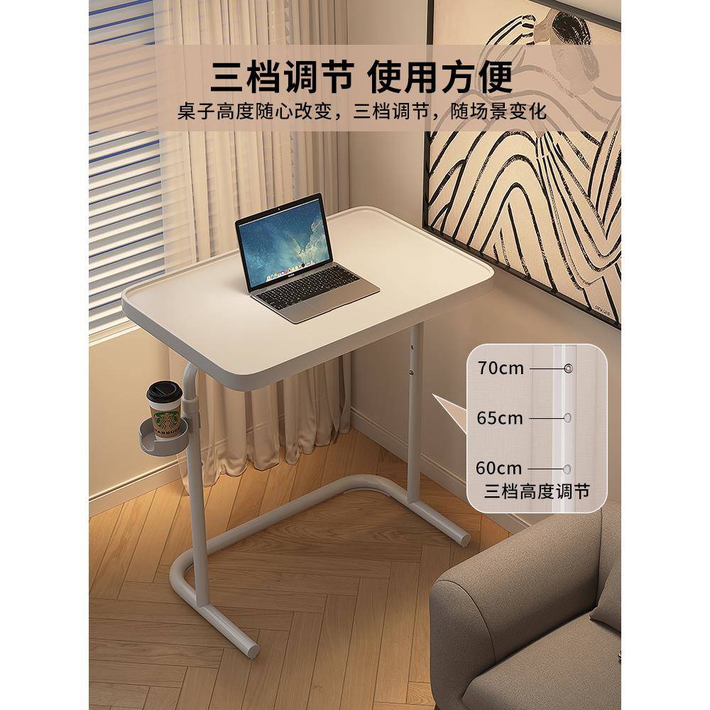 床边桌可移动升降电脑桌家用床头简易沙发边几出租屋可折叠小桌子