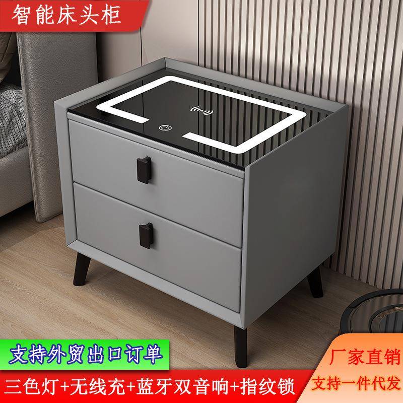 智能床头柜卧室无线充电带蓝牙音响床边柜全实木轻奢经济型收纳柜
