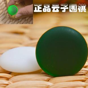 棋盘 云南围棋厂型老云子双面云子围棋子棋盘五子棋儿童围棋套装
