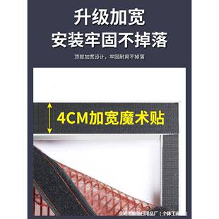 金刚网纱窗免打孔魔术贴自粘一体沙门帘纱窗家用大门防蚊