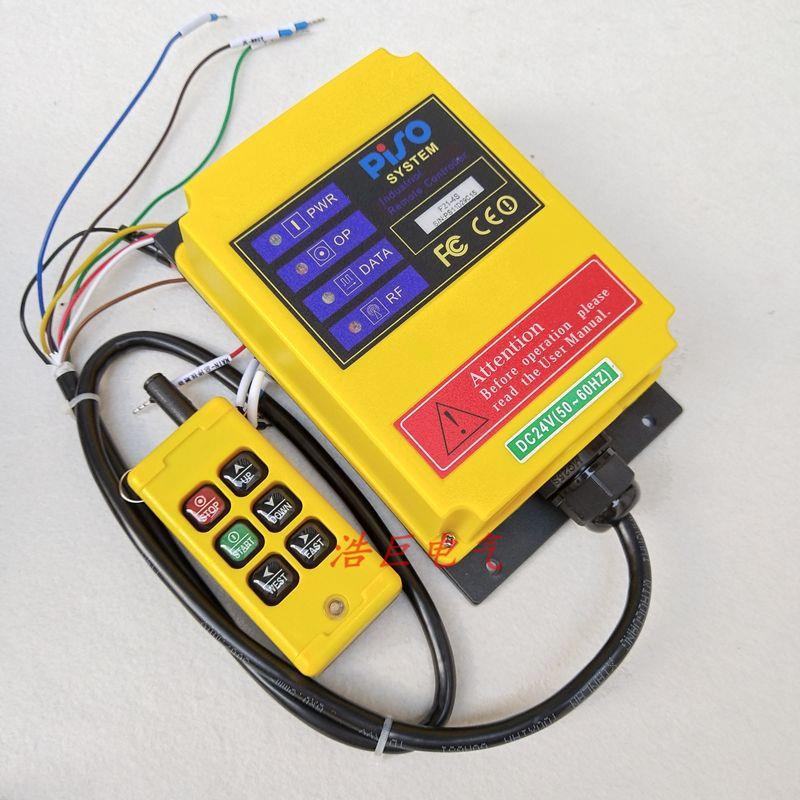 PISO F21-4S 工业无线遥控器 380V/220V/36V/24V天车行车