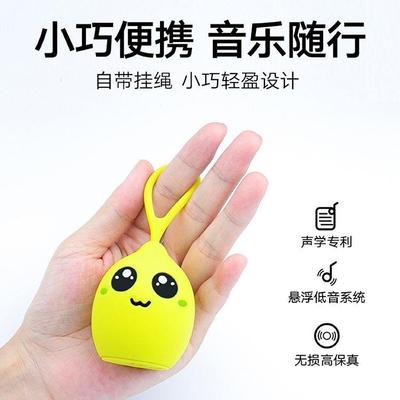 爆款迷你创意可爱卡通柠檬蓝牙小音箱儿童便携播放器插卡音响