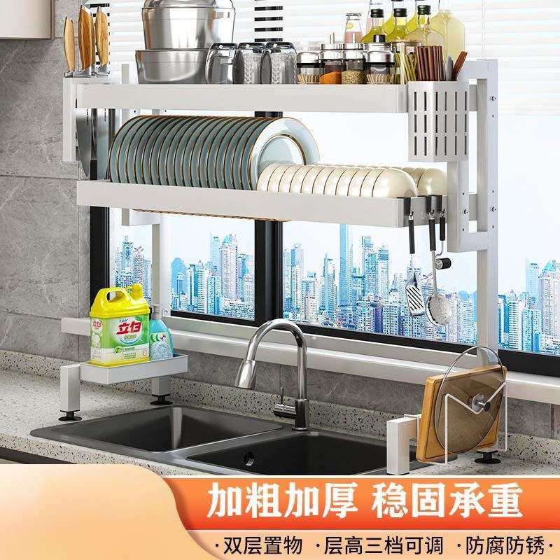 白色厨房水槽置物架台面碗盘收纳洗碗水池碗碟沥水可调节层高矮款