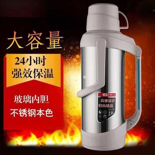 热水瓶家用保温壶不锈钢保温瓶玻璃内胆暖壶学生用开水瓶