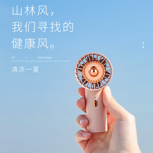 小风扇 韩式 充电便捷氛围灯二合一随身学生手持小风扇迷你风扇