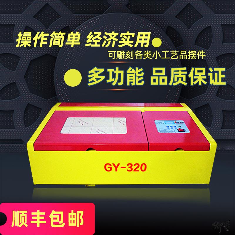 立式激光刻章机配件3020小型雕刻机印章刻字机电脑钱包梳子打标机