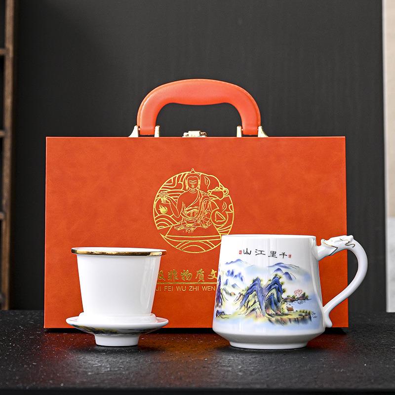 羊脂玉白瓷茶杯办公杯茶水分离陶瓷水杯大容量千里江山马克杯礼品