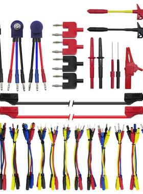 70PCS电缆工具测试仪汽车多功能诊断万用表汽车维修用测试引线