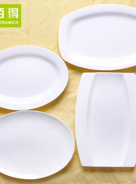 创意号12/16英寸白色骨瓷鱼盘陶瓷蒸鱼盘子餐具菜盘方餐盘