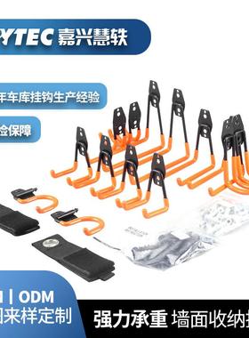 墙壁挂钩 铁金属车库双挂钩pvc浸塑防滑光面橙色户外