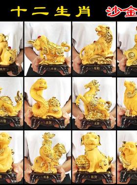 十二生肖摆件全套12生肖鼠牛虎兔龙蛇马羊猴鸡狗猪树脂工艺品