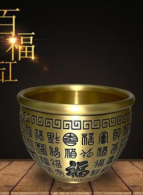 黄铜百福缸招财进宝大小号个性创意家居办公室客厅桌面摆件工艺品
