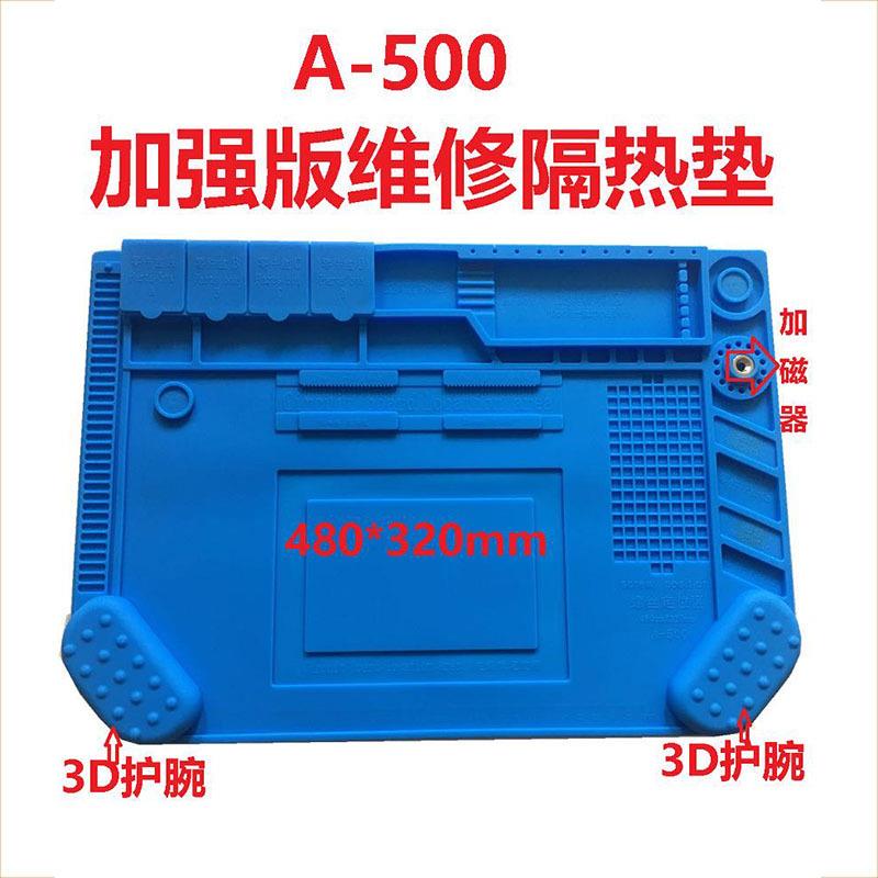 耐高温隔热垫防静电台垫工作台垫台布防静电维修桌垫胶垫 A500