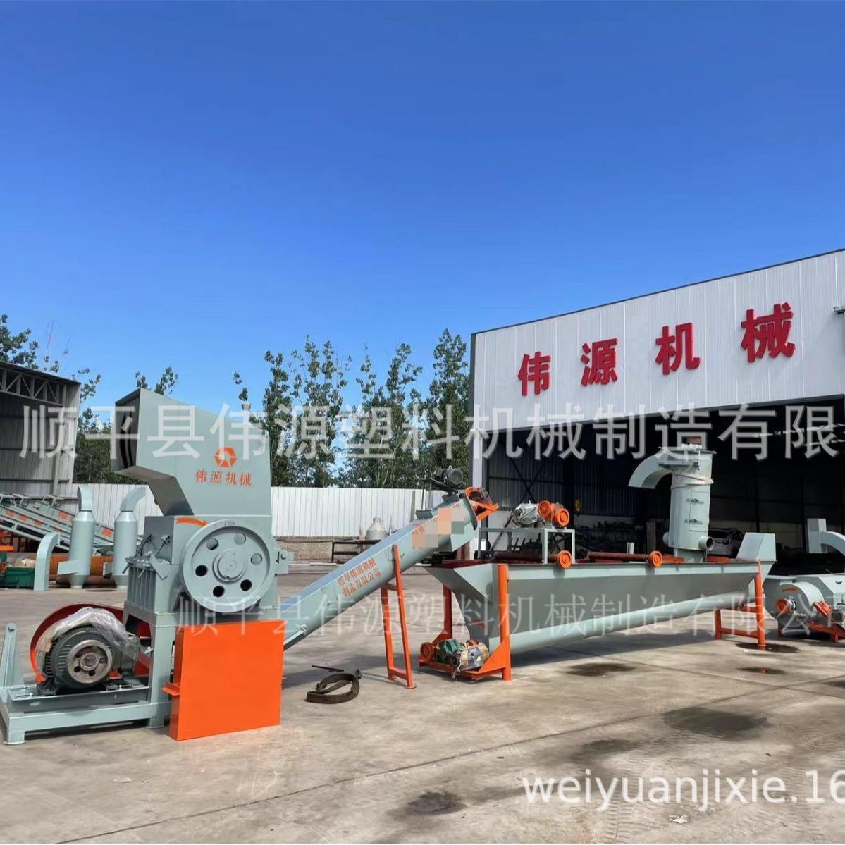 简易花料杂料pp、pe等塑料粉碎清洗生产线省人工高效便捷质优价廉