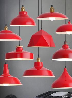 现货复古餐厅吊灯火锅店铺灯具简约饭店咖啡厅商用红色铁艺灯罩