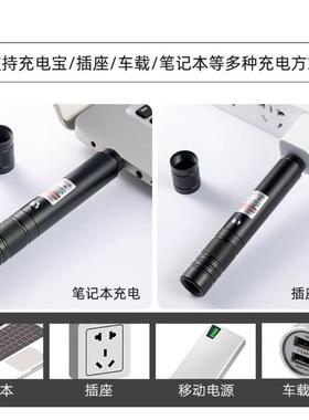 新款USB充电款烟酒980nm茅台鉴定笔 剑南春轩尼诗 激光防伪检测