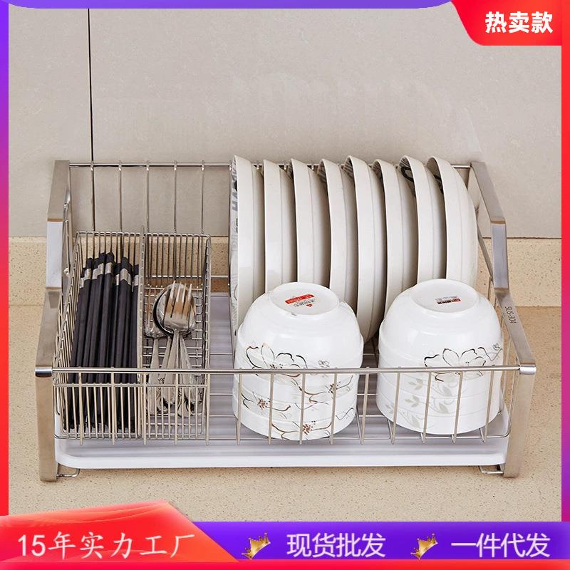 304不锈钢厨房置物架厨房整理筷子篮碗碟架单层多功能收纳沥水架