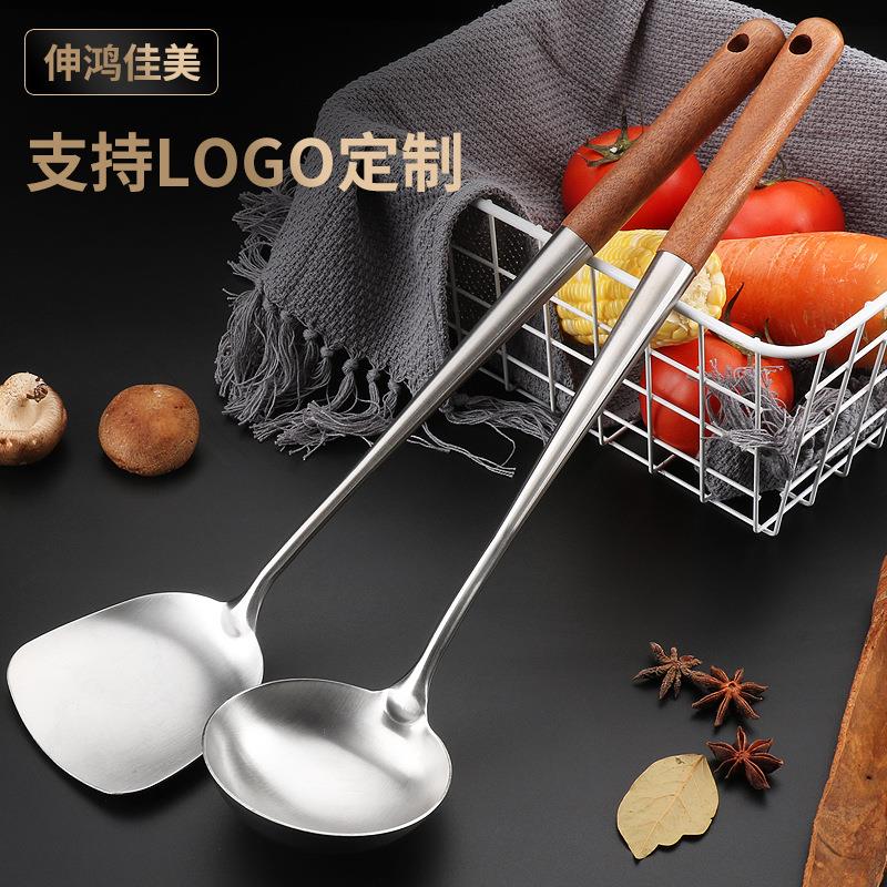 304锅铲花梨木加长锅勺炒铲炒勺 厨房家用木柄不锈钢厨具烹饪用品