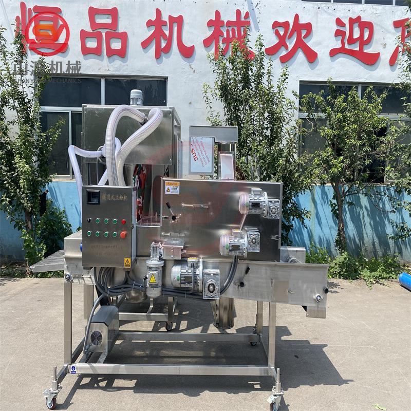 隧道式上粉机 下粘上撒平行上粉机 山源小黄鱼上粉设备节省人工