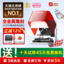 RTRUST小型激光打標機雕刻機輕巧便攜DIY全自動鐳射金屬木材刻字