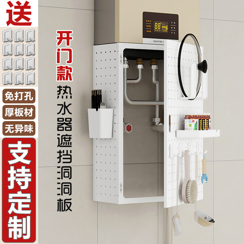 燃气热水器装饰开门遮挡罩图片