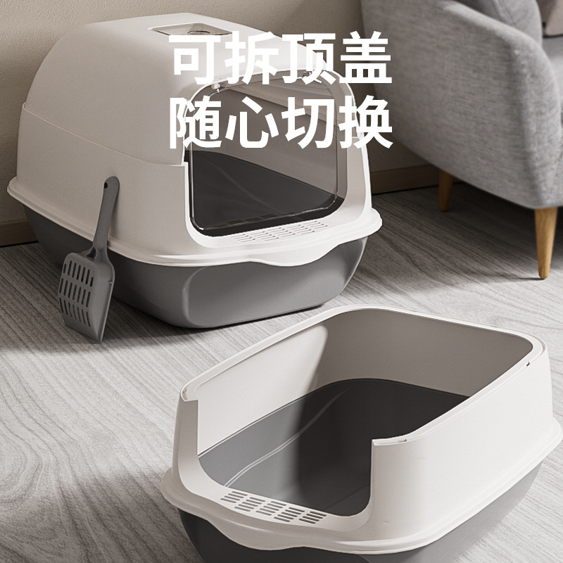 猫砂盆超大号抽屉式防外溅除臭款