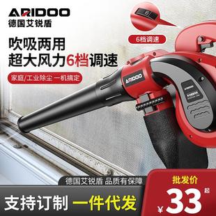 德国艾锐盾鼓风机大功率工业220v吸风机家用小型除尘器电脑吹风机