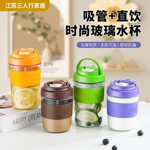学生水杯家用咖啡茶水杯地推开业引流杯子 双饮玻璃杯高颜值便捷式