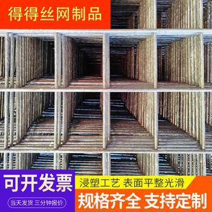 钢筋网片厂家建筑网格片碰焊钢丝网冷轧带肋钢筋网双层镀锌钢丝网