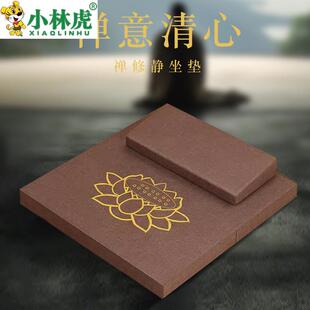 打坐垫禅修垫拜佛垫冥想静坐禅垫蒲团家用折叠加厚布艺椰棕跪拜垫