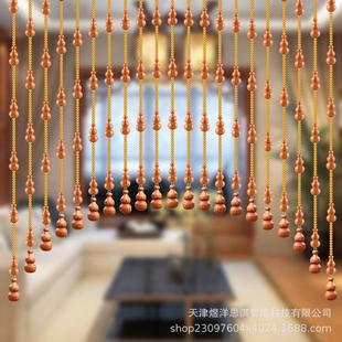 桃木葫芦珠帘卫生间门帘玻璃隔断卧室客厅玄关家用帘子成品免打孔