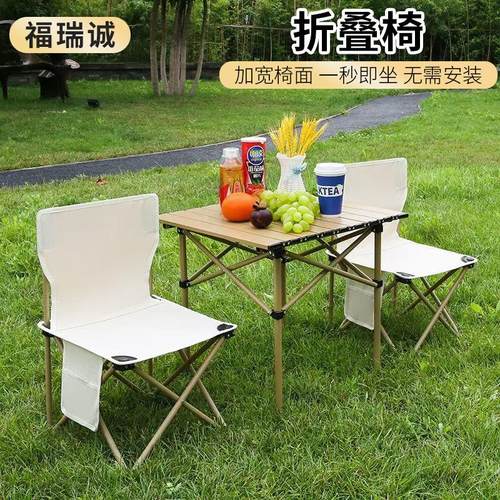户外便携折叠椅野外露营聚餐休闲椅折叠凳小马扎画画钓鱼折叠椅