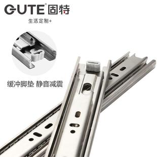 滚珠滑轨滑轮 固特 抽屉轨道静音三节轨道加厚 抽屉滑道 三折导轨
