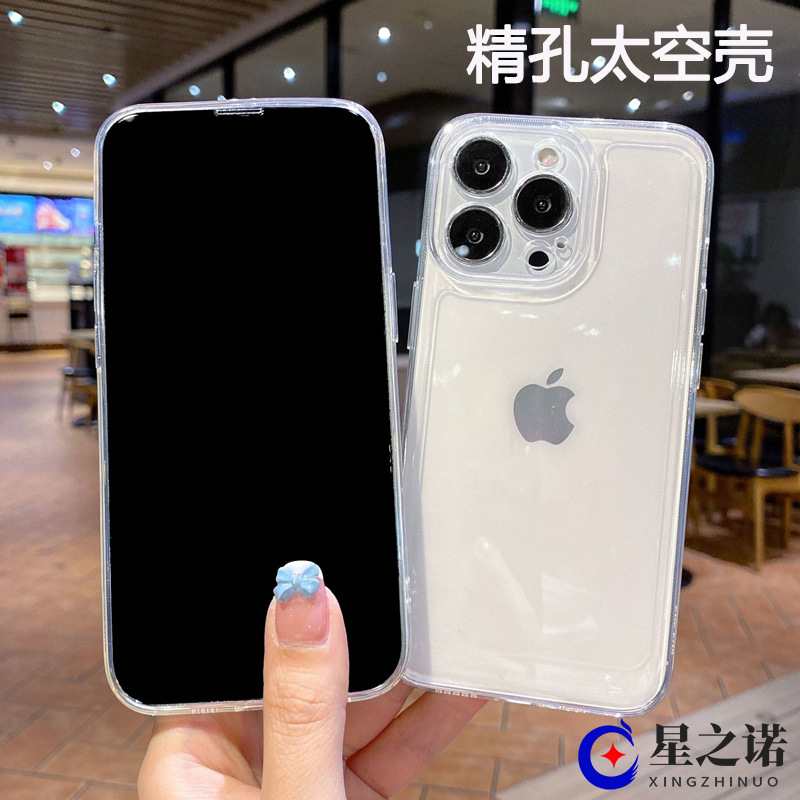 适用苹果13pro太空透明手机壳iphone17防摔全包14精孔直边保护套1