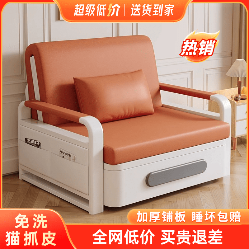折叠沙发床双人1米5客厅2025新款两用小户型多功能一体1米2单人床